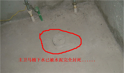 衛(wèi)生間下水