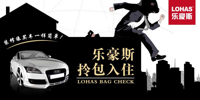 一站式裝修，將來的趨勢