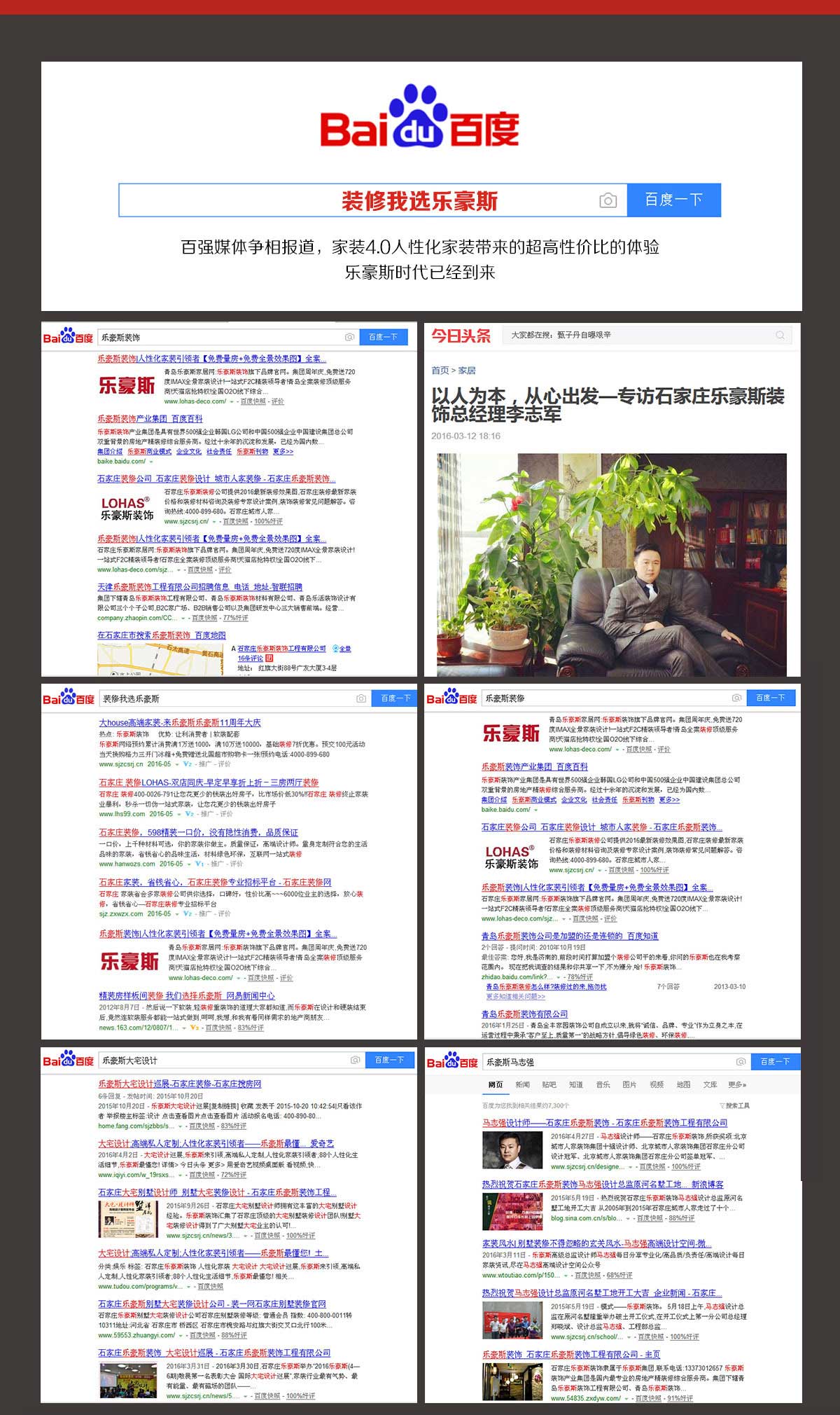 客戶見證-恢復(fù)的_06_副本