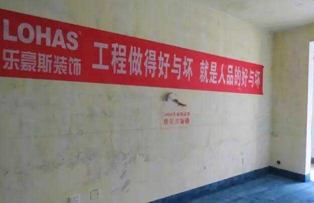 保利花園110㎡裝修工地報道