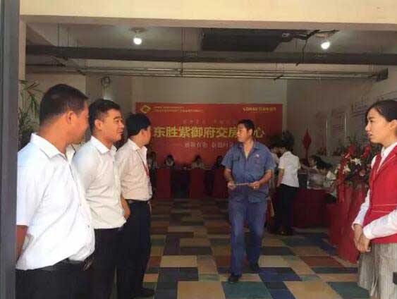 東勝紫御府交房現(xiàn)場(chǎng)