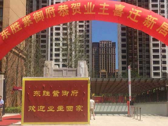 石家莊上善美居裝飾