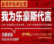 在石家莊選擇裝修公司應(yīng)該注意些什么?