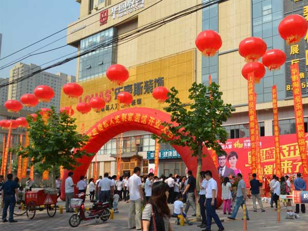 石家莊裝修效果圖