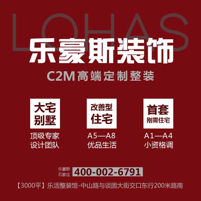 裝修選擇半包還是全包，還是選擇拎包？