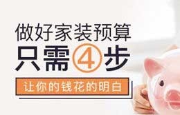 快年底了，到底冬天是裝修還是明年來了再說？