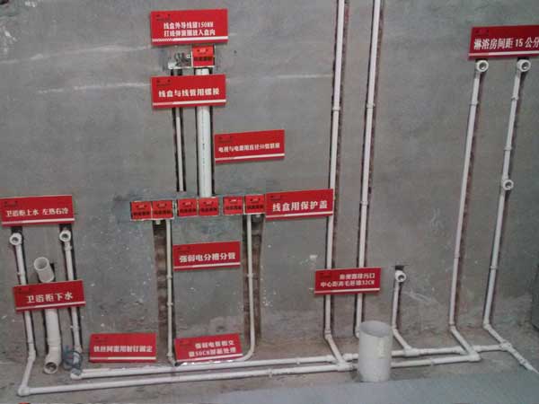 家裝電路改造價(jià)格是多少？