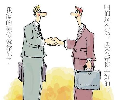 住宅裝飾裝修工程設(shè)計收費標(biāo)準(zhǔn)指導(dǎo)意見