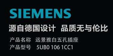 開(kāi)關(guān)插座品牌榜