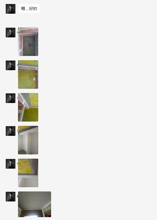 裝修業(yè)主分享