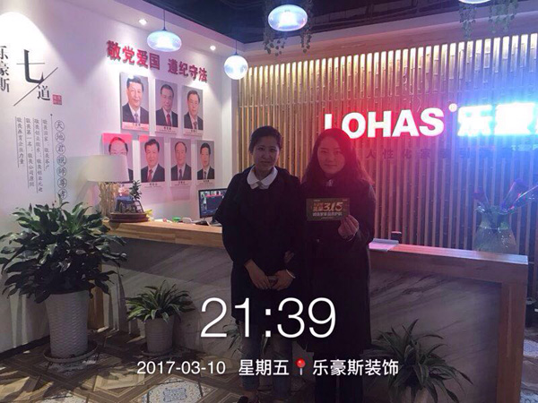 設(shè)計師李叢和客戶合影