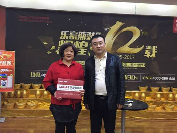 東風小區(qū)業(yè)主簽單業(yè)主