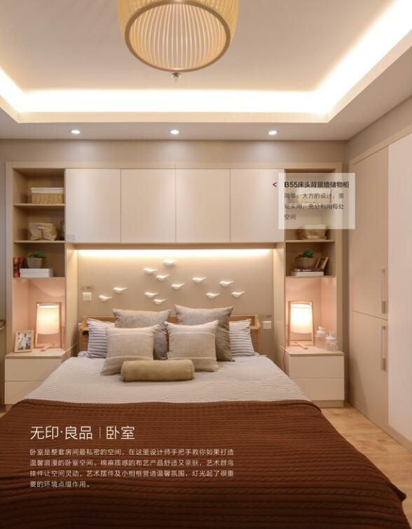 上善美居88個人性化生活細(xì)節(jié)