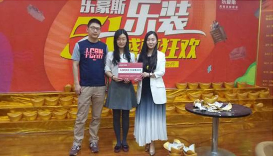 卓達太陽城業(yè)主