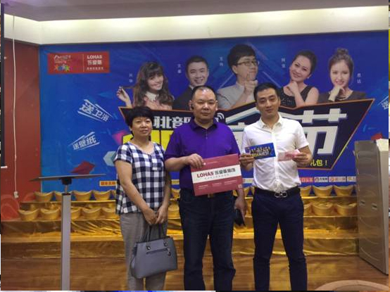 水源街住宅業(yè)主