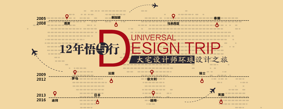 石家莊大宅別墅專家團(tuán)隊(duì)