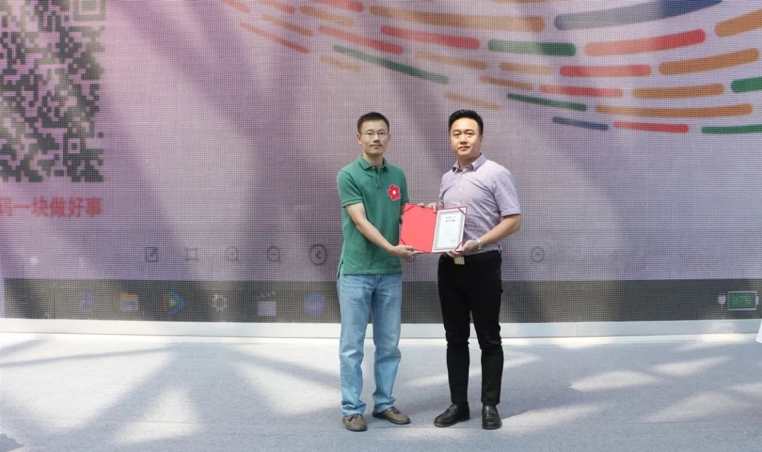 頒發(fā)捐贈(zèng)證書