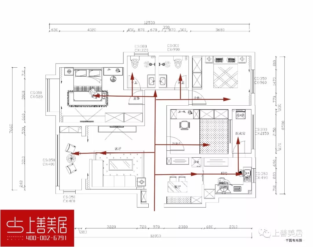 天璽名著140平三室兩廳北歐風(fēng)