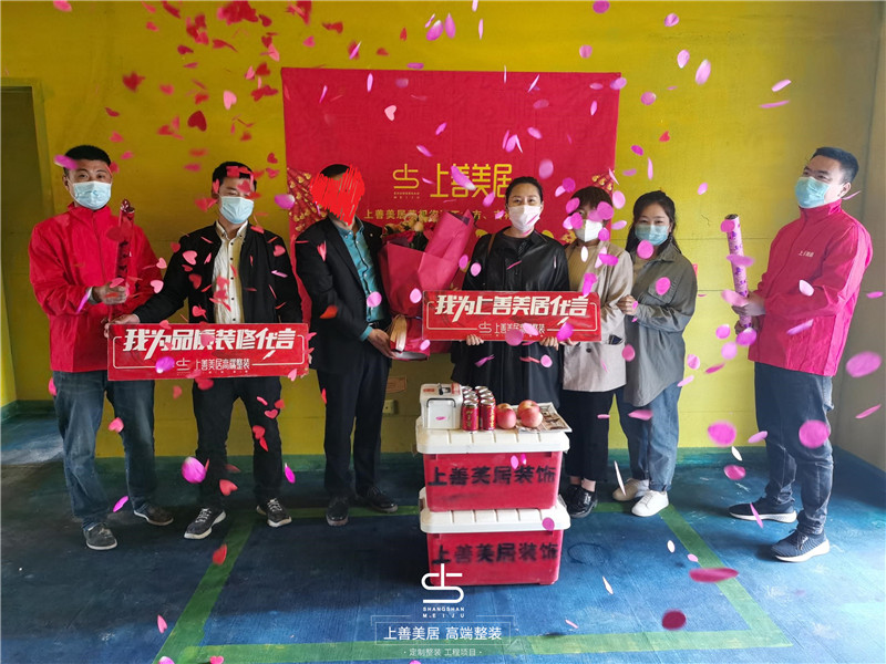 榮盛城180平新中式