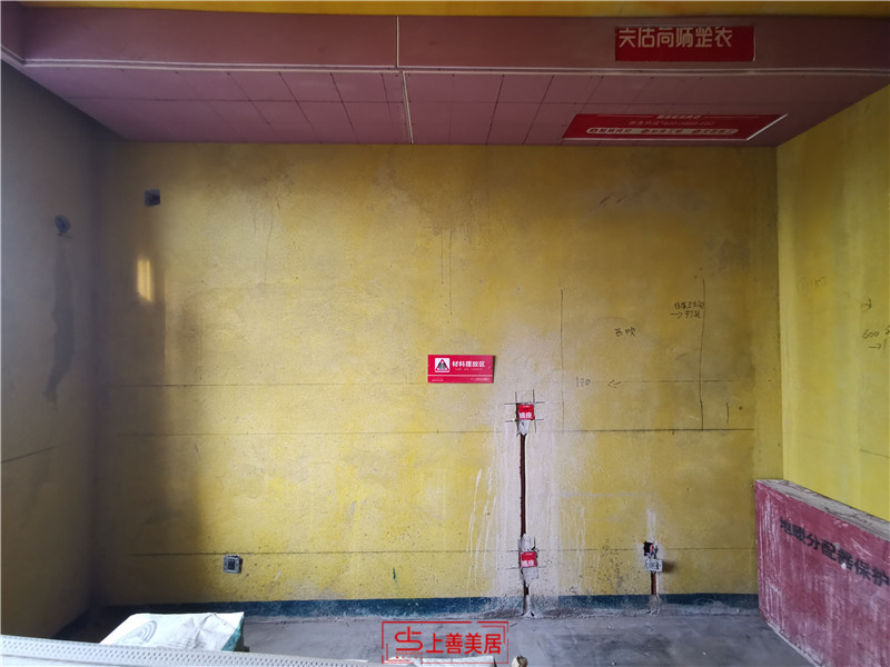 維多利亞130平/中期驗(yàn)收