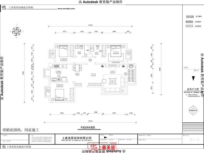 秀水名邸130平簡(jiǎn)歐