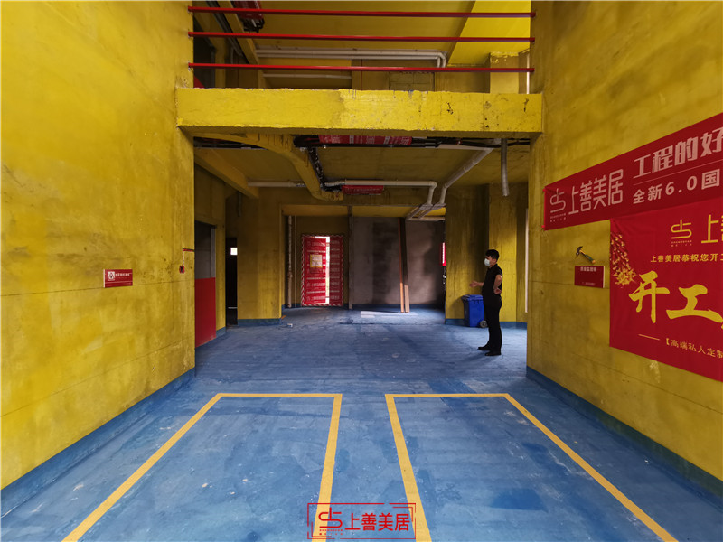 上山間300平#50/ 開工