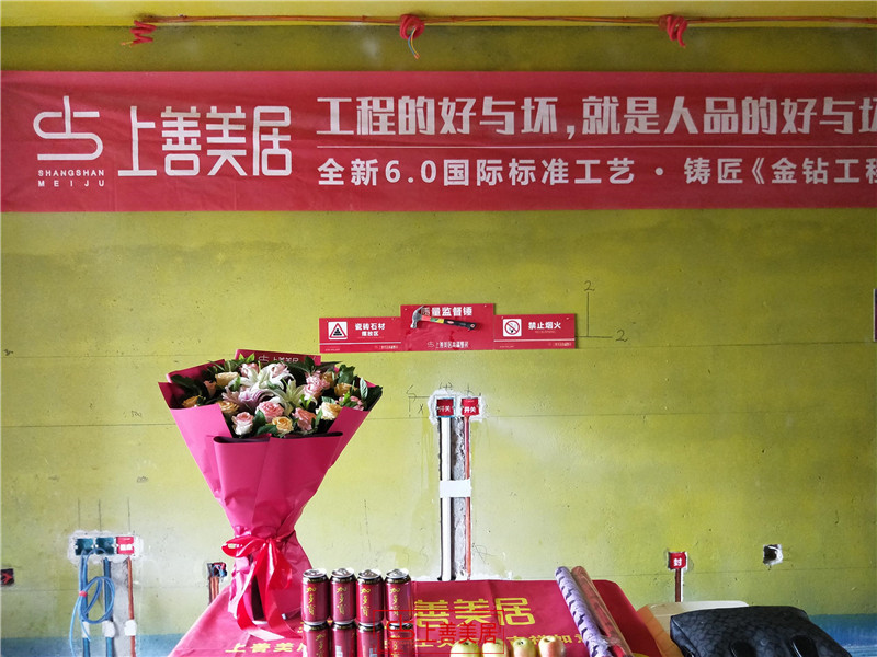 匯君城130平#16/開(kāi)工