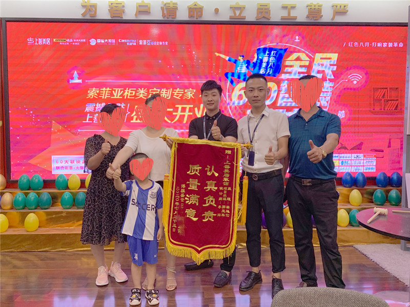 博雅盛世業(yè)主