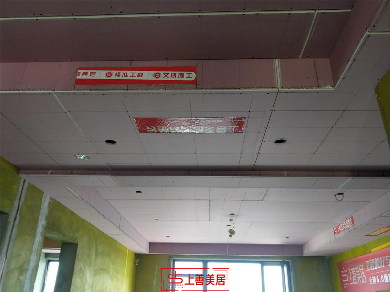 邢臺皓順壹號院137平