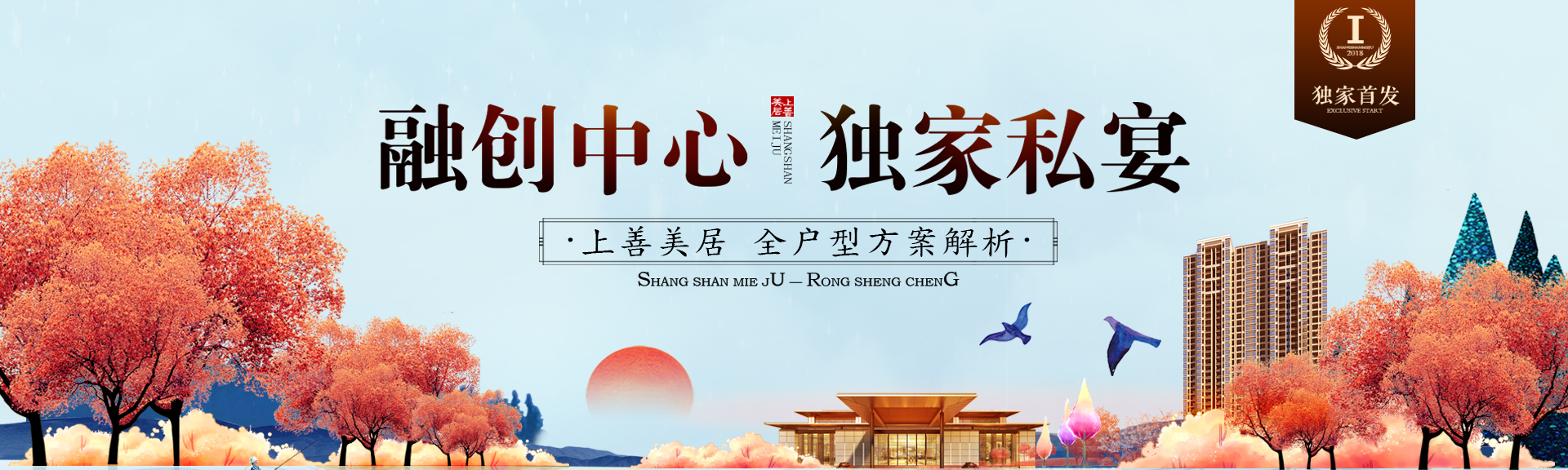 石家莊融創(chuàng)中心全套案例解析