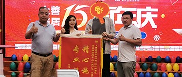 玉龍小區(qū)業(yè)主