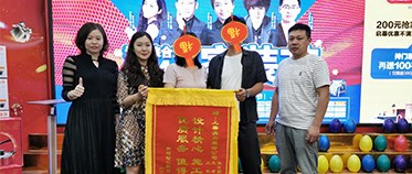 新河時(shí)代業(yè)主