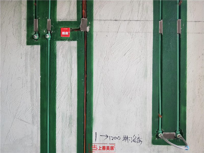 上東壹號180平#9/水電驗收