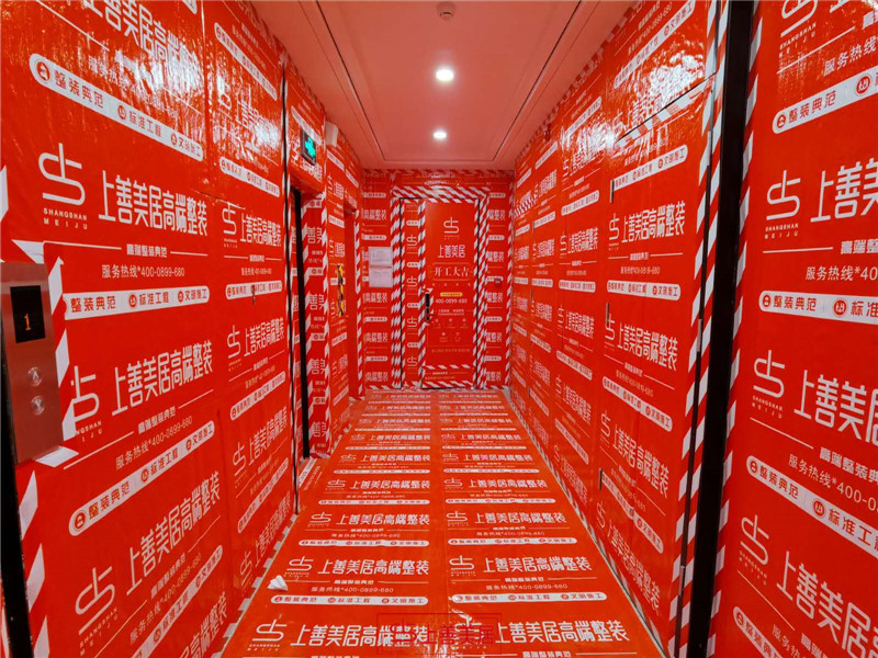 東南智匯城九號院190平#14/開工