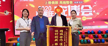 萬(wàn)合名著小區(qū)業(yè)主