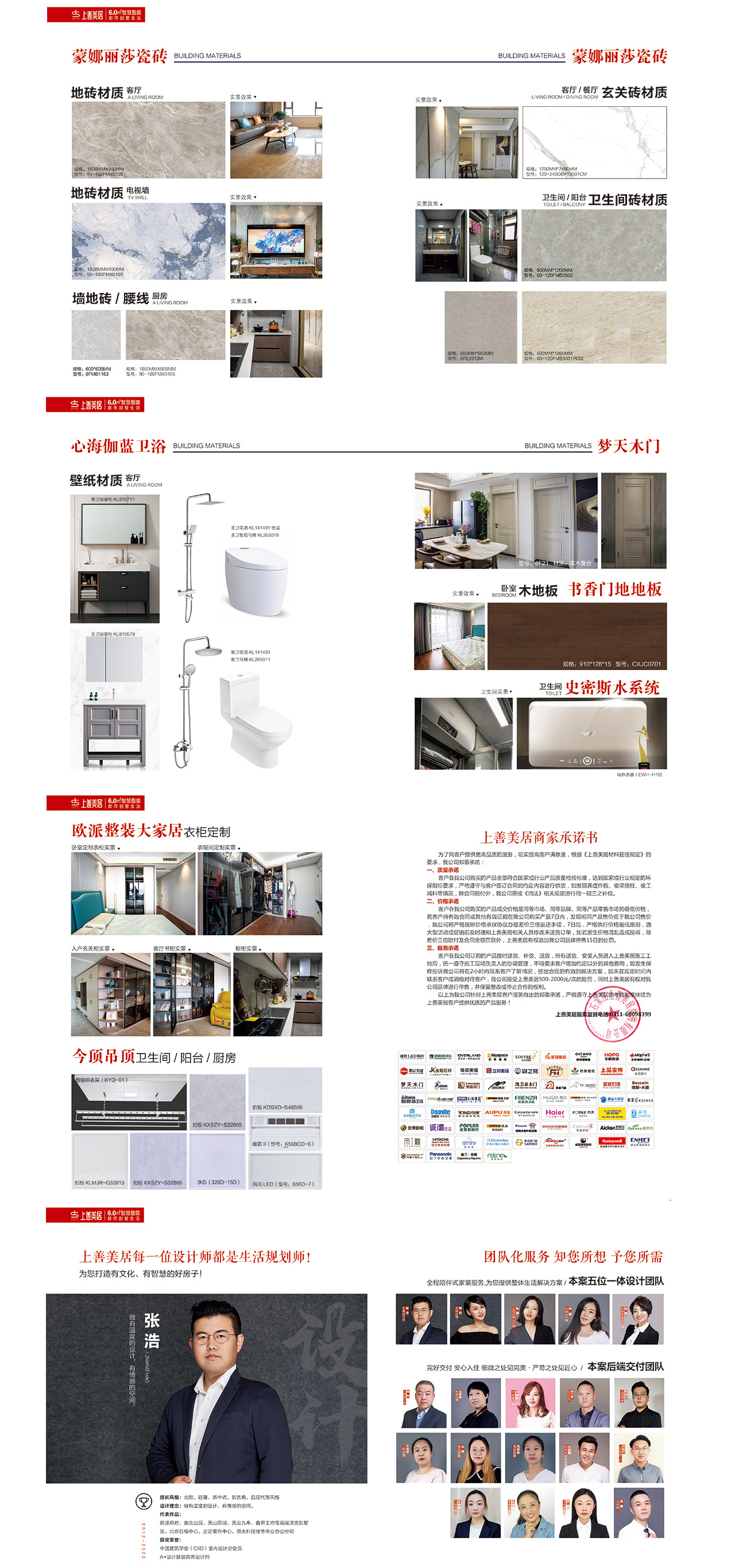 帝王國際177平現(xiàn)代輕奢實(shí)景