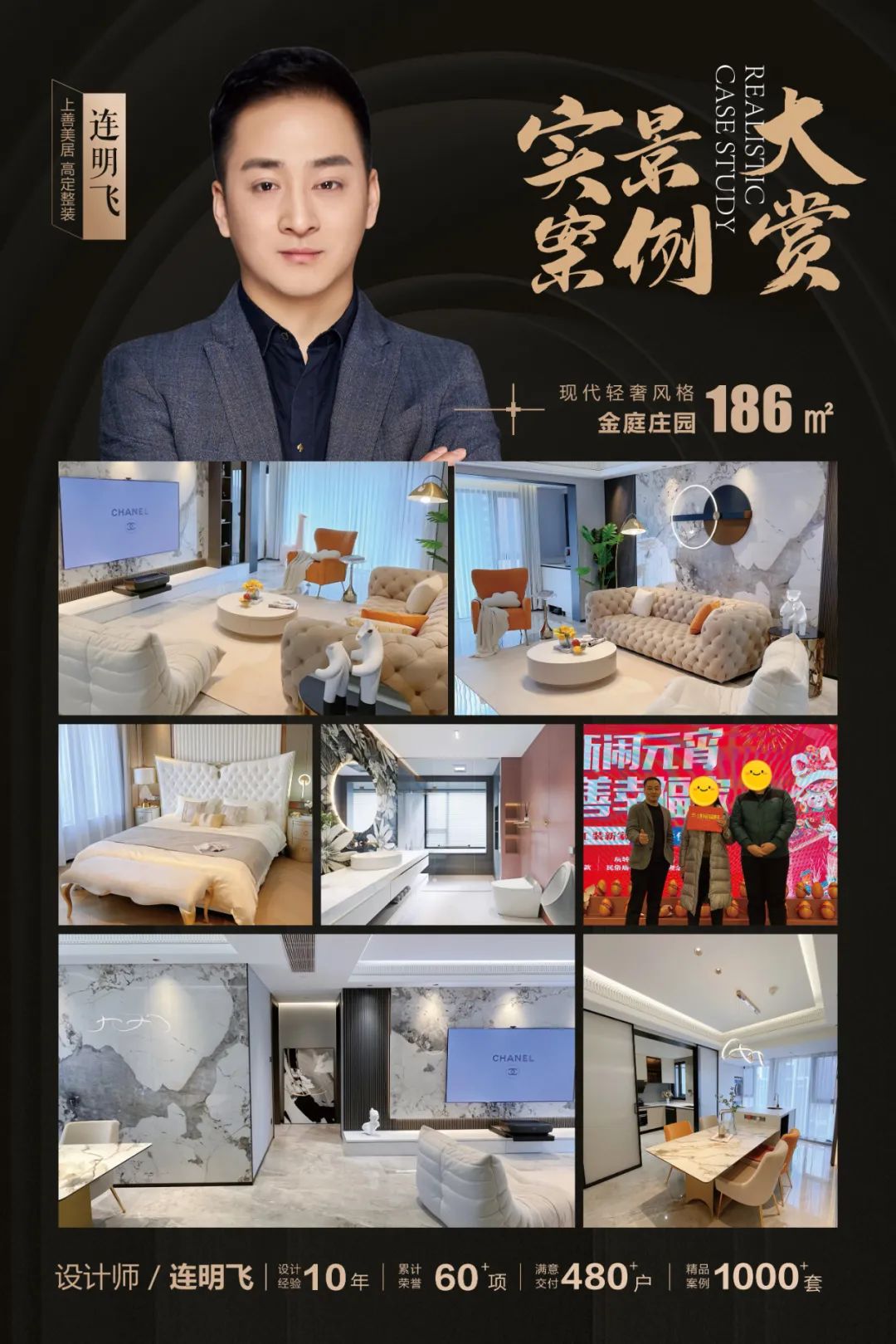 石家莊裝修實(shí)景