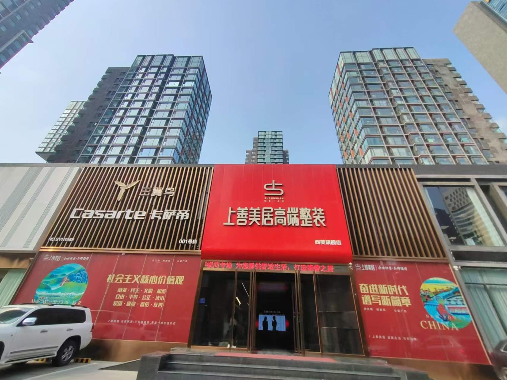 如何挑選石家莊優(yōu)秀的室內(nèi)裝修設(shè)計(jì)公司？