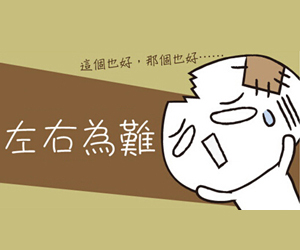 【裝修難題】地磚VS復(fù)合木地板 你怎么看？