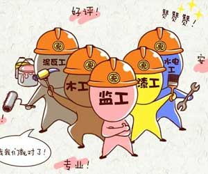 小戶型裝修預(yù)算 不懂的你還不趕快來看看！