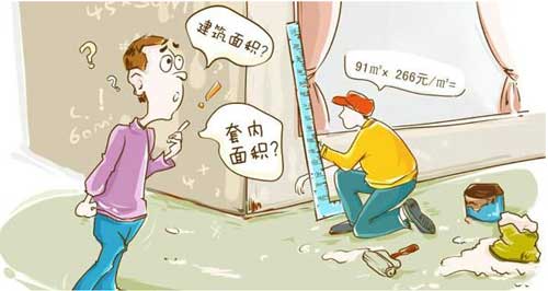 石家莊三室兩廳裝修要花多少錢？