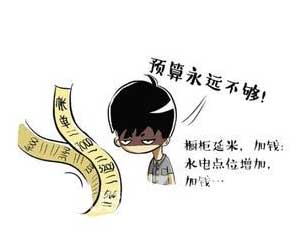 裝修怎樣才能少花點(diǎn)錢(qián)？