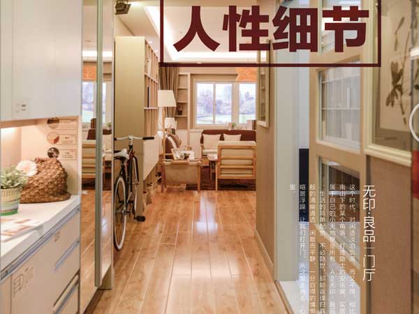 小戶型改造需謹慎 一不小心就掉坑！