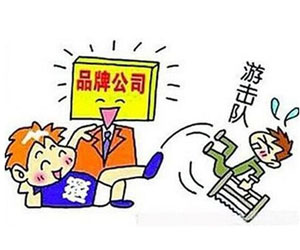 選擇裝修公司的標(biāo)準(zhǔn)是什么？