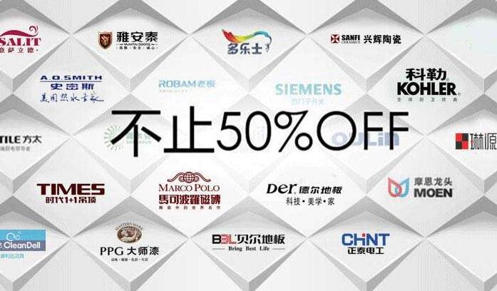 石家莊家裝大包多少錢？包含哪些項目？