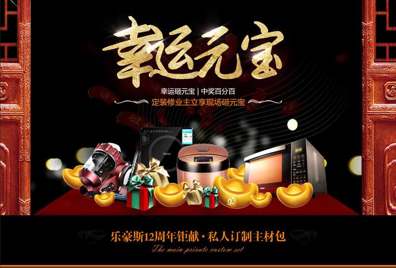 石家莊上善美居裝飾