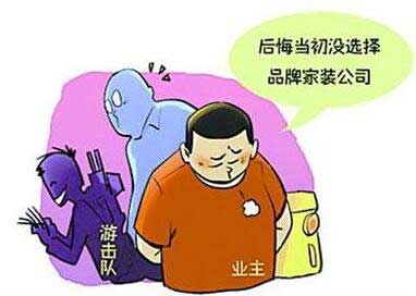 120平方裝修價格是多少？