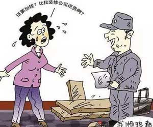 一室戶裝修多少錢？