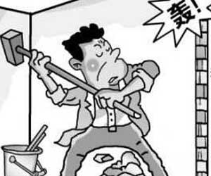 裝修砸墻多少錢？