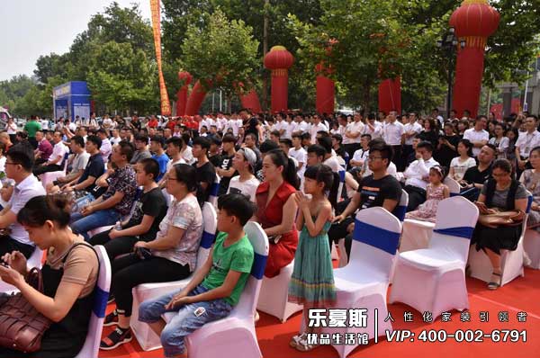 第二屆1024家裝節(jié)